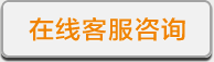 點擊這(zhè)裡(lǐ)給我發消息 赤峰寶政達科技有限公司